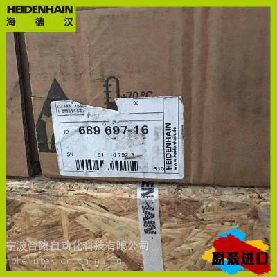 ˮº LC193F/50nm ML4240mm ID 557675-18
