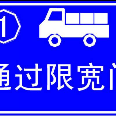 交通标牌一般多少钱-漯河交通标牌-久安通道路信号灯