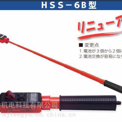 日本HASEGAWA长谷川音响发光式检电器HSS-6B型伸缩型