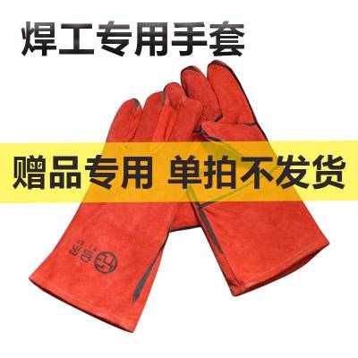 焊工电焊手套牛皮耐高温防烫耐磨柔软烧焊焊接劳保防护手套