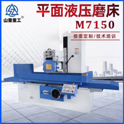 M7163ƽĥĥṹ 7163ƽĥ ̨ͨ