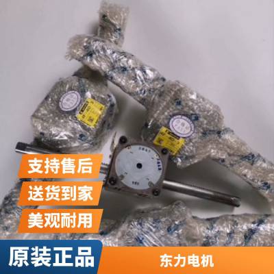 4F-40-7东历电机 可摆动直线型减变速电机 舞台设备东力电机