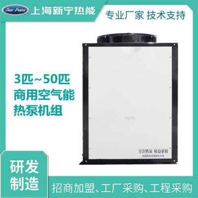 热水工程5P空气源电热水器 江浙沪免费测量