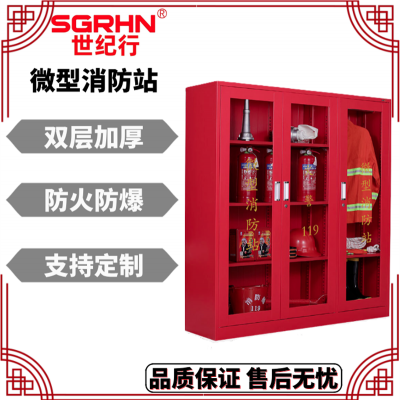消防柜 建筑工地消防器材箱不锈钢消防沙箱控制柜