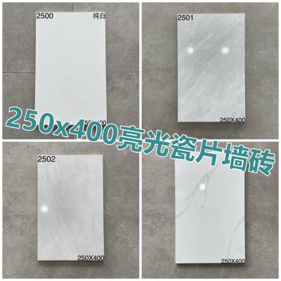 厨房卫生间墙砖250x400mm瓷砖亮光佛山不透水瓷片防水防污釉面砖