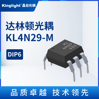 KL4N29-M 达林顿光耦 晶台 M脚 直插 DIP6 光电隔离器耦合器