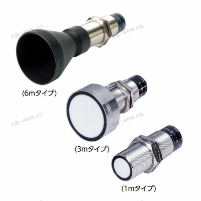 日本竹中電子工業株式会社TAKEX超声波传感器USA-S1AN