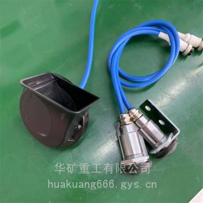 厂家直供防爆电子喇叭 波动范围宽 DLEC-24（A）防爆电子喇叭