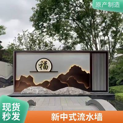 流水景墙 北京别墅庭院流水墙 发光景墙 来样式定制