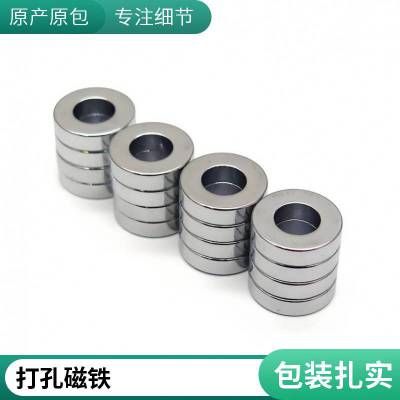 强磁钕铁硼磁柱 益智玩具圆柱磁铁 多规格可加工定制
