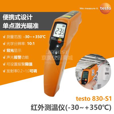 ͼtesto 830-S1ͺֳʽǽӴʽ¶ȼƿٲ