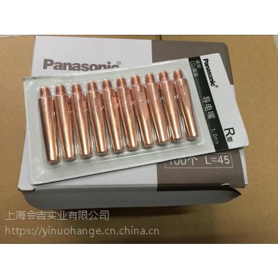 Ӧ0.8*40*M6 1.0*40*M6 1.2*40*M6 CONTACT TIP