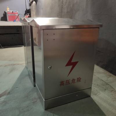厂家定制户外锈钢配电箱|照明控制箱|不锈钢动力箱|不锈钢设备箱