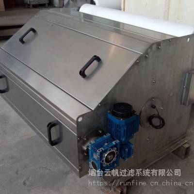 云帆预处理粗滤设备与带式立式纸带过滤机组合