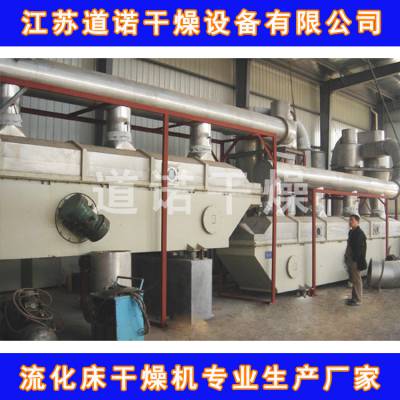 五水硫酸铜干燥机 五水硫酸铜振动流化床 流化床干燥机 ZLG振动流化床干燥机