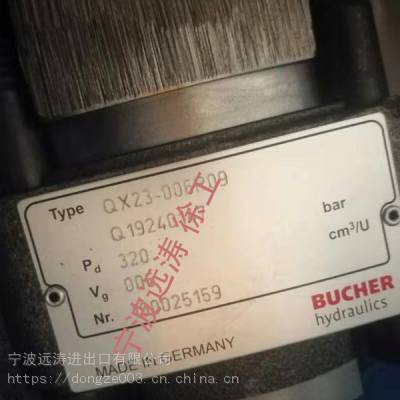 BUCHER液压泵应用领域