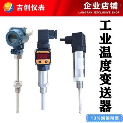 ¶ȱҼ۸ ¶ȴ4-20mA RS485