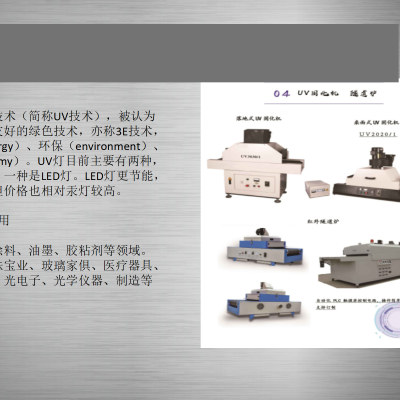 自动化设备 北京ST-GZ8243机器人工装夹具 工装夹具设计
