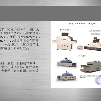 非标自动化 深隆ST-JX10全自动教学设备设计方案 北京教学机器人定制