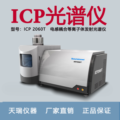 ICP2060TɨϡԪؼ