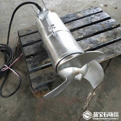 养猪场猪粪废水搅拌器 潜水搅拌机自清式叶轮