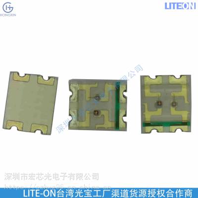 LTE-R38386L-S 光宝红外发射管 UV可见光发射器