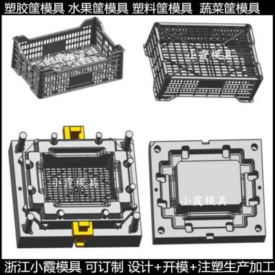 塑料水果筐模具 设计流程