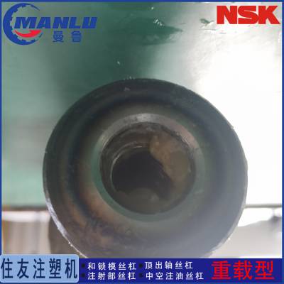 NSK W1401T-156P-C3Z8 定制高精度研磨丝杆 螺母LPFT1408-2.5丝杠