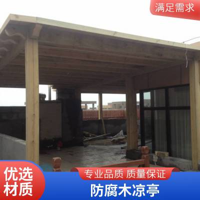 防腐木凉亭仿古建筑定制 六角木亭花架设计施工 木材加工生产厂家