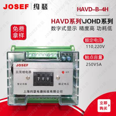 JOSEFԼɪ HAVD-B-4Hε̵ ǽͨ ȶʹ