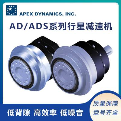 ̨APEXٻAD/ADSϵ ʹ