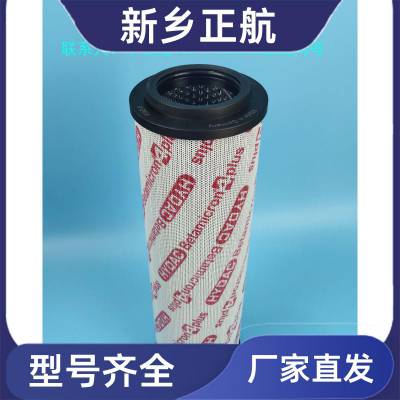 滤油机保护滤芯【SE-014H05E/X】正航滤器生产