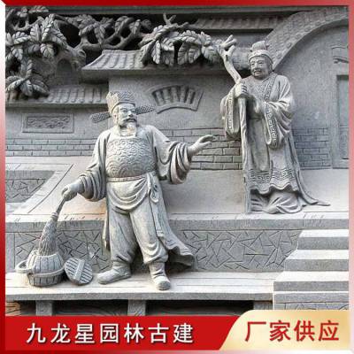 定制石雕二十四孝浮雕 校园文化墙石材浮雕壁画 九龙星石雕厂