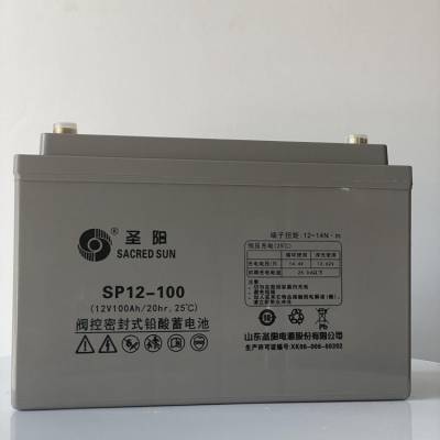 圣阳蓄电池SP12-100 12v100ah 太阳能光伏 ups电源