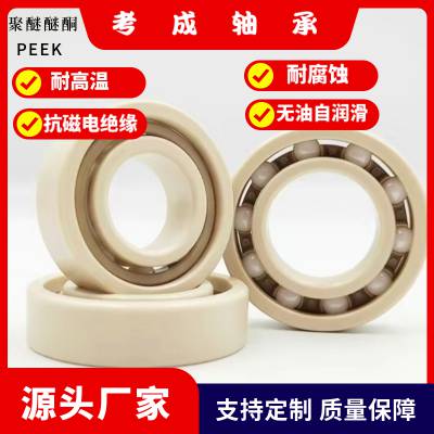 POMϵ绰з֯豸ר