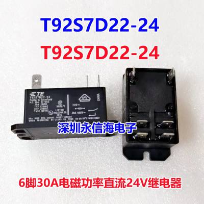 TYCO/̩ƵŹ̵ֱ T92P7D22-12 ʼ̵ 2 A 12VDC