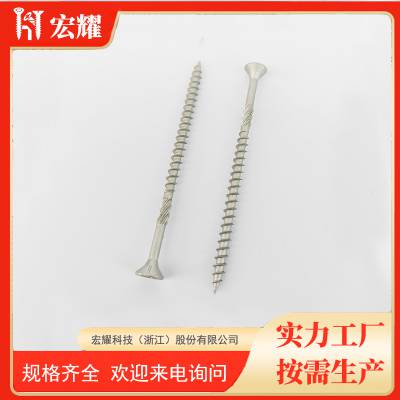 双沉头梅花槽纤维板钉,木螺钉可定制 Chipboard Screw