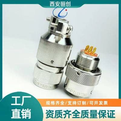 圆形连接器 YMG16T7Z1P40 YM16FB40A-12 插头尾夹 接插件 骊创