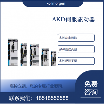ƶĦ Ӧ AKD-P01207-NBCC-1000ṩ֧