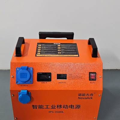 重庆哪些智能工业移动电源报价表 真诚推荐 南京晗创智能科技供应