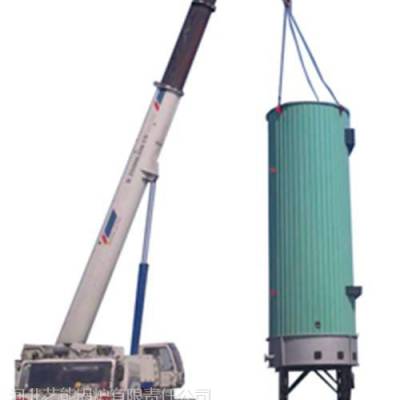 导热油炉|艺能锅炉|手烧100万大卡导热油炉