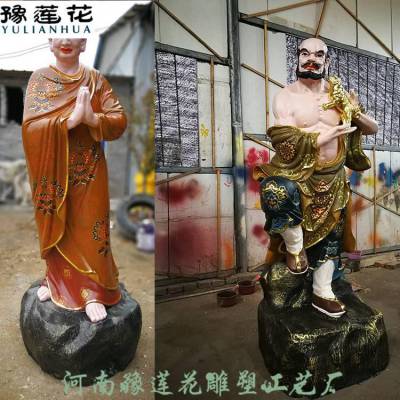 北京菩提达摩真尊者神像厂家