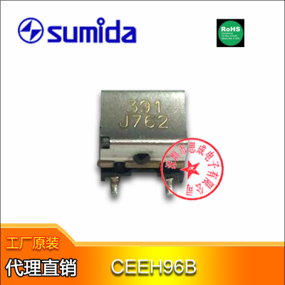 CEEH96B sumidaѹ