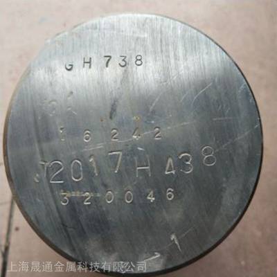 供应GH2761高温合金 耐高温GH2761棒材 GH761镍铬合金板材 带材 锻件