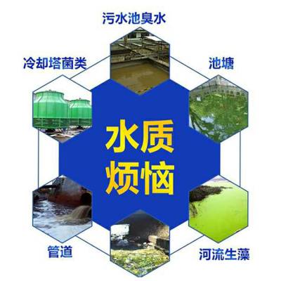 供应选矿工业基础化工产品 铜洗水溶液 硅磷晶 絮凝沉淀水