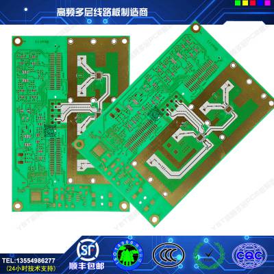 高频射频微波PCB高频板打样罗杰斯旺灵F4B混压阻抗HDI电路板制造