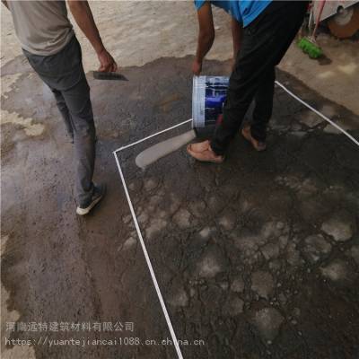 路架桥修复砂浆 混凝土修补剂 欢迎来电 快速路面修补料 远特