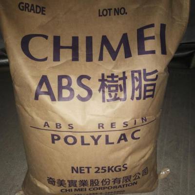 POLYLAC PA-777C 耐高温 注塑级ABS