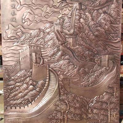 铜雕壁画万里长城定制 紫铜大厅背景墙立体浮雕大型山水画