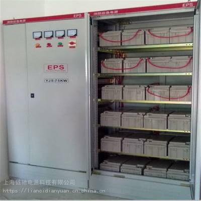 EPS应急消防电源55kw 75kw 93kw电源柜 EPS动力电源 eps照明电源